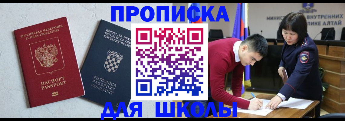 форма 3 в Пересвете