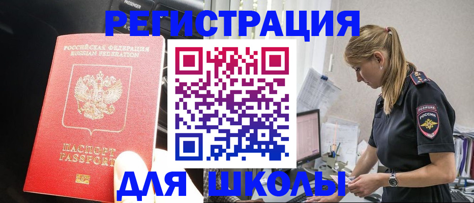 найти адрес прописки в Пересвете
